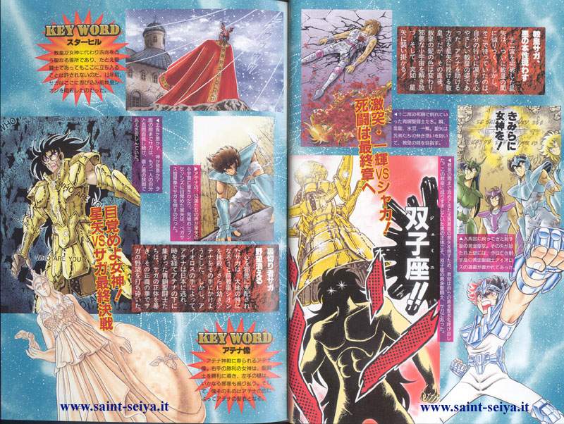 Otaku Gallery  / Art Books / Saint Seiya Encyclopedia / ency09.jpg